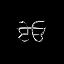 Discovery icon for ਏਓ 。 ゚ Discord server
