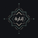 Discovery icon for Inarah | Islam Discord server
