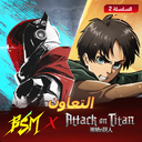 Discovery icon for BLOOD STRIKE MAX x ATTACK ON TITAN Discord server