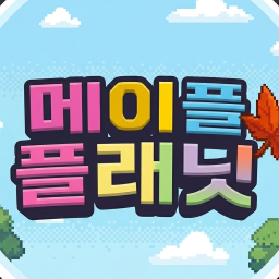 Discovery icon for 메이플 플래닛 디스코드 ღ Discord server