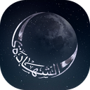 Discovery icon for Shahada  ⁕   الشَّهَادَة Discord server