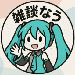 Discovery icon for 雑談なう💬|ボカロ喫茶店☕ Discord server