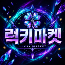 Discovery icon for [ 🍀냥코 No.1 럭키마켓🍀 ] Discord server