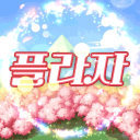 Discovery icon for 메이플 플라자 디스코드 Discord server