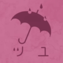 Discovery icon for TUYU ☔🎶 Discord server