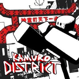 Discovery icon for Kamuro District Discord server