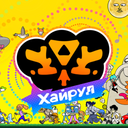 Discovery icon for Нижний Хайрул Discord server