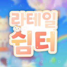 Discovery icon for ๐ธ ๋ผํ
์ผ ์ผํฐ ๐ธ Discord server
