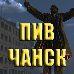 Discovery icon for г. Пивчанск | Атмосфера России Discord server